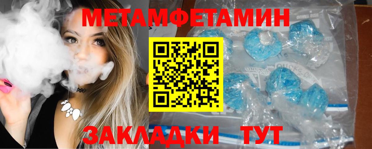 АМФ  Вход с VPN  Муравленко  АМФ 98% 