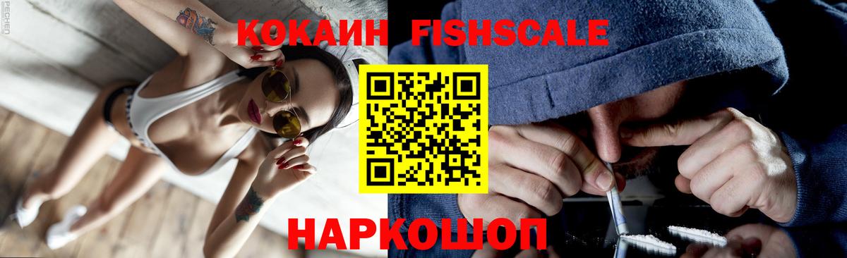 Cocaine 99%  КОКАИН Перу  Муравленко  Вход с VPN 