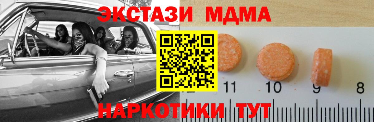 Муравленко  Экстази 99%  Экстази  Вход с VPN 