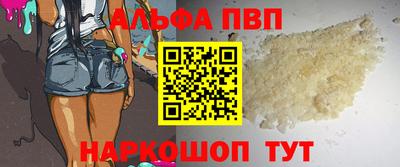 скорость mdpv Волжский