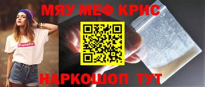 скорость mdpv Волжский