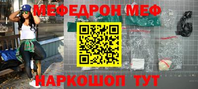 ПСИЛОЦИБИНОВЫЕ ГРИБЫ Волгодонск