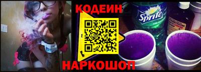 ПСИЛОЦИБИНОВЫЕ ГРИБЫ Волгодонск