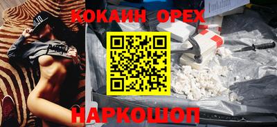 ПСИЛОЦИБИНОВЫЕ ГРИБЫ Волгодонск