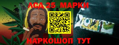 мескалин Волжск