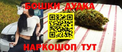 мескалин Волжск