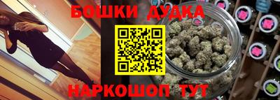 ПСИЛОЦИБИНОВЫЕ ГРИБЫ Волгодонск
