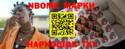 мескалин Волжск