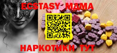 ПСИЛОЦИБИНОВЫЕ ГРИБЫ Волгодонск