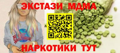 мескалин Волжск