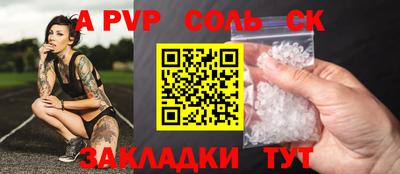 скорость mdpv Волжский