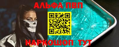 мескалин Волжск