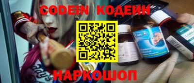 ПСИЛОЦИБИНОВЫЕ ГРИБЫ Волгодонск