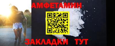 скорость mdpv Волжский