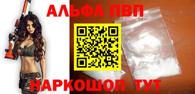 скорость mdpv Волжский
