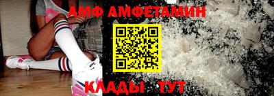 мескалин Волжск