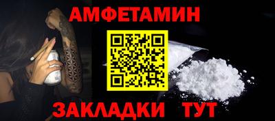 мескалин Волжск