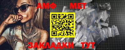 мескалин Волжск