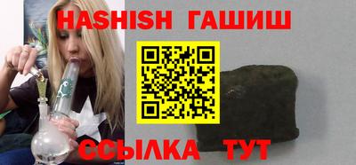мескалин Волжск