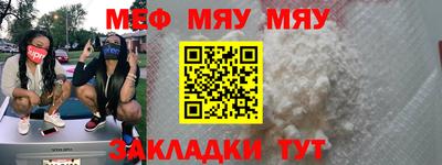 скорость mdpv Волжский