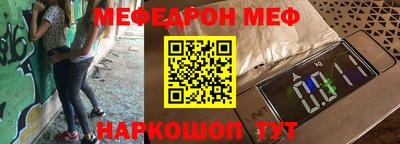 скорость mdpv Волжский