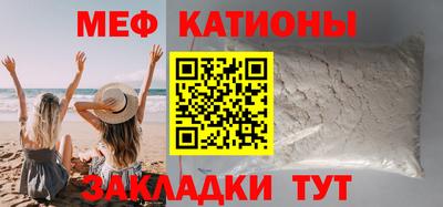 скорость mdpv Волжский