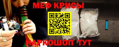 мескалин Волжск