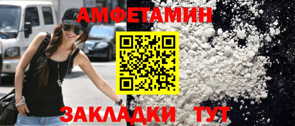 Метамфетамин Декстрометамфетамин 99.9% Муравленко