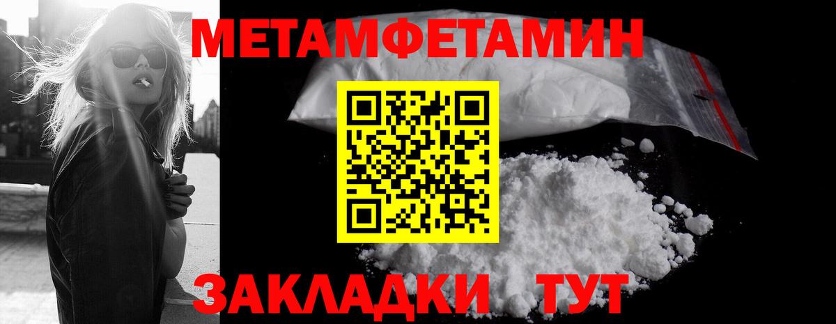 МАРИХУАНА Муравленко