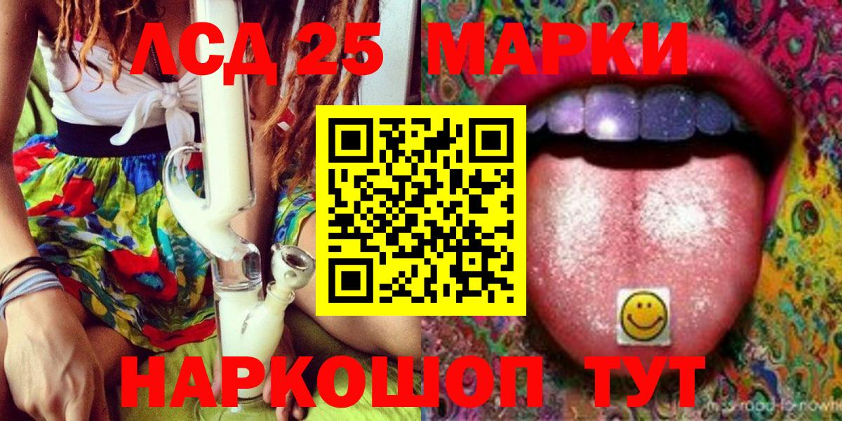 Марки N-bome 1,5мг  Вход с VPN  Марки 25I-NBOMe  Муравленко  Марки N-bome 1,5мг 
