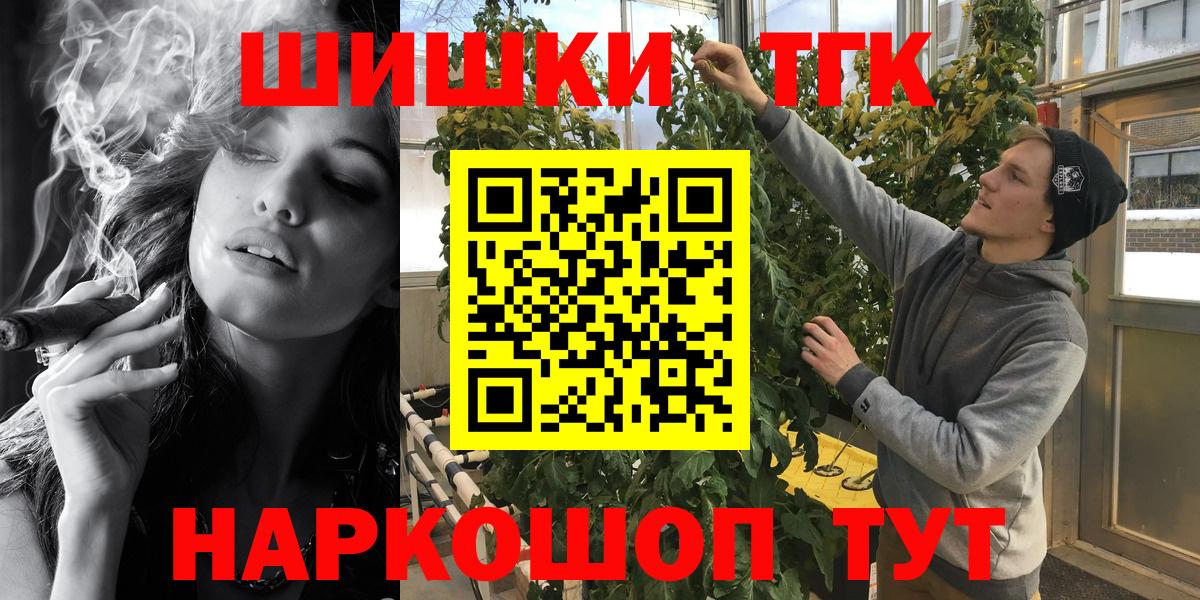 Канабис план Муравленко