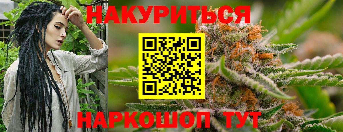 Конопля индика  Бошки Шишки Bruce Banner  Вход с VPN  Каннабис Amnesia  Муравленко 